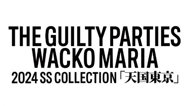 WACKO MARIA 2024/4/20（SAT）AM12：00より新作アイテムが16型発売いたします。